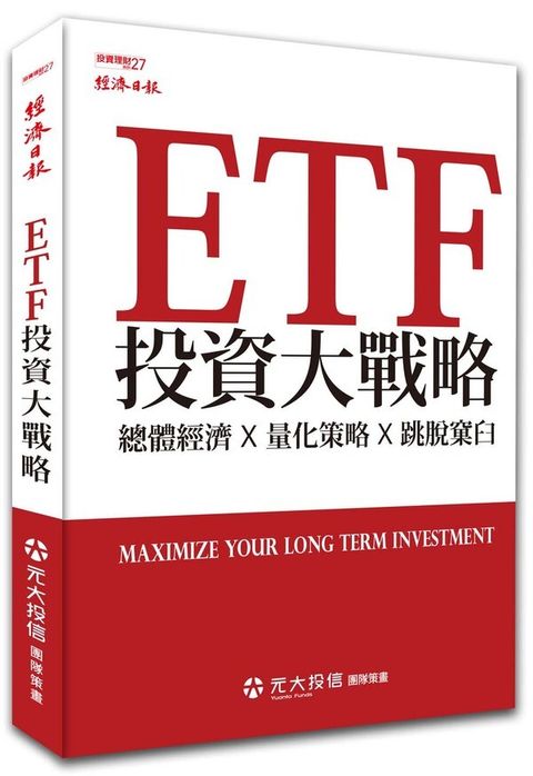 official_book_cover_05293
