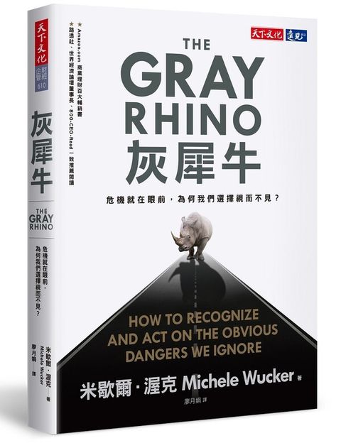 official_book_cover_05294