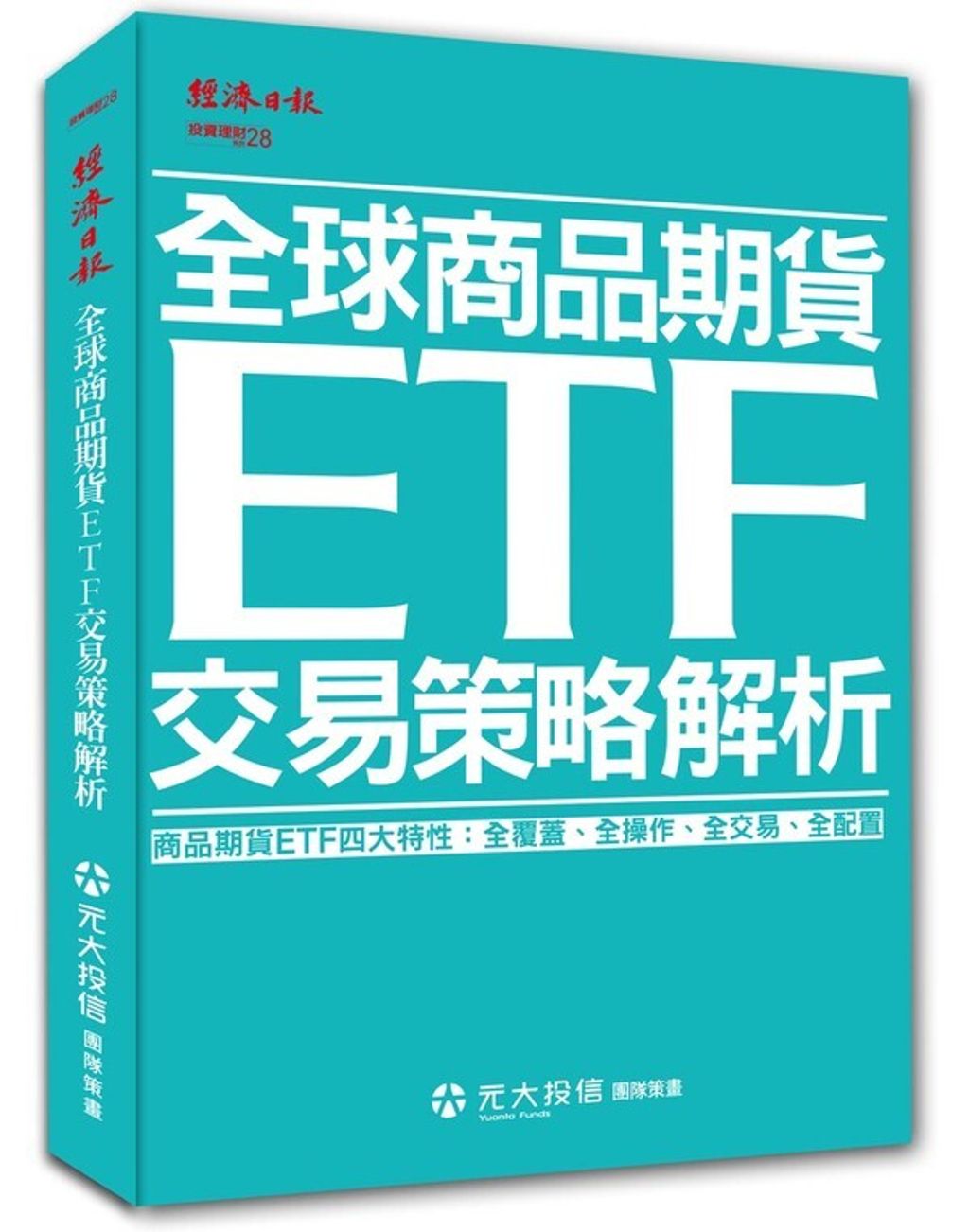 official_book_cover_05295