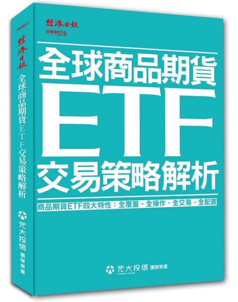official_book_cover_05295