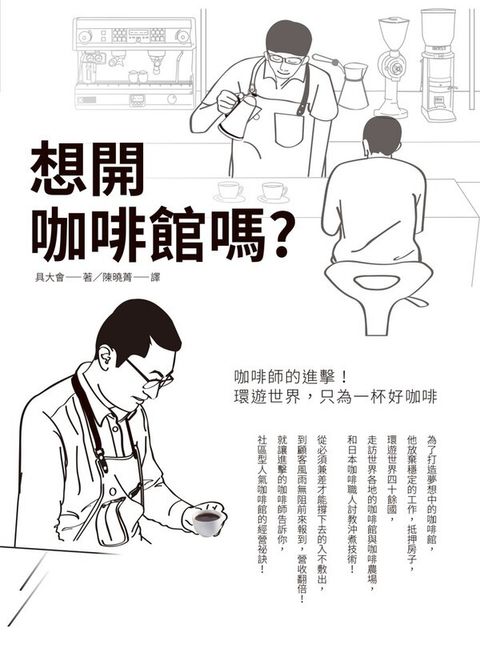 official_book_cover_05296