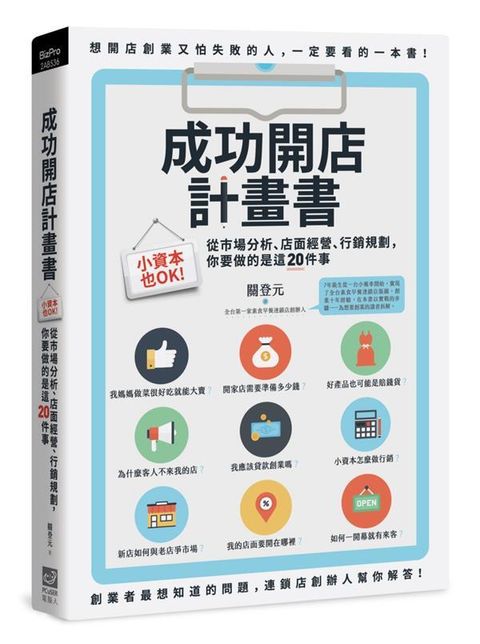 official_book_cover_05297