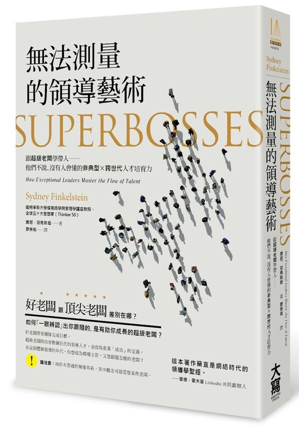 official_book_cover_05298