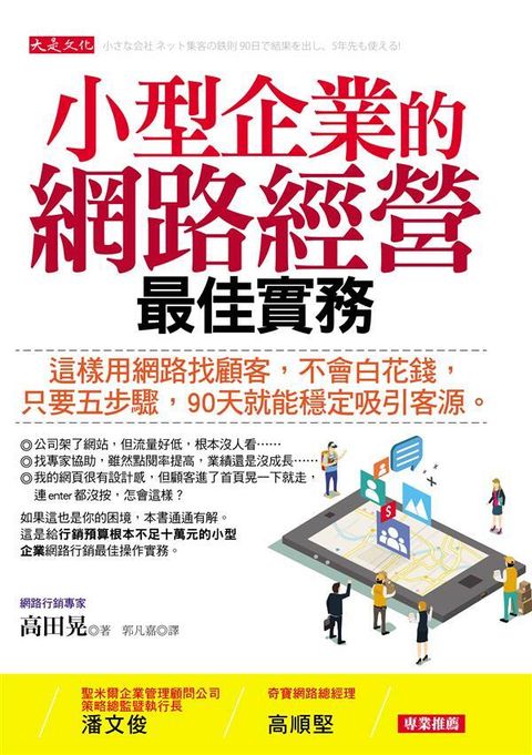 official_book_cover_05302