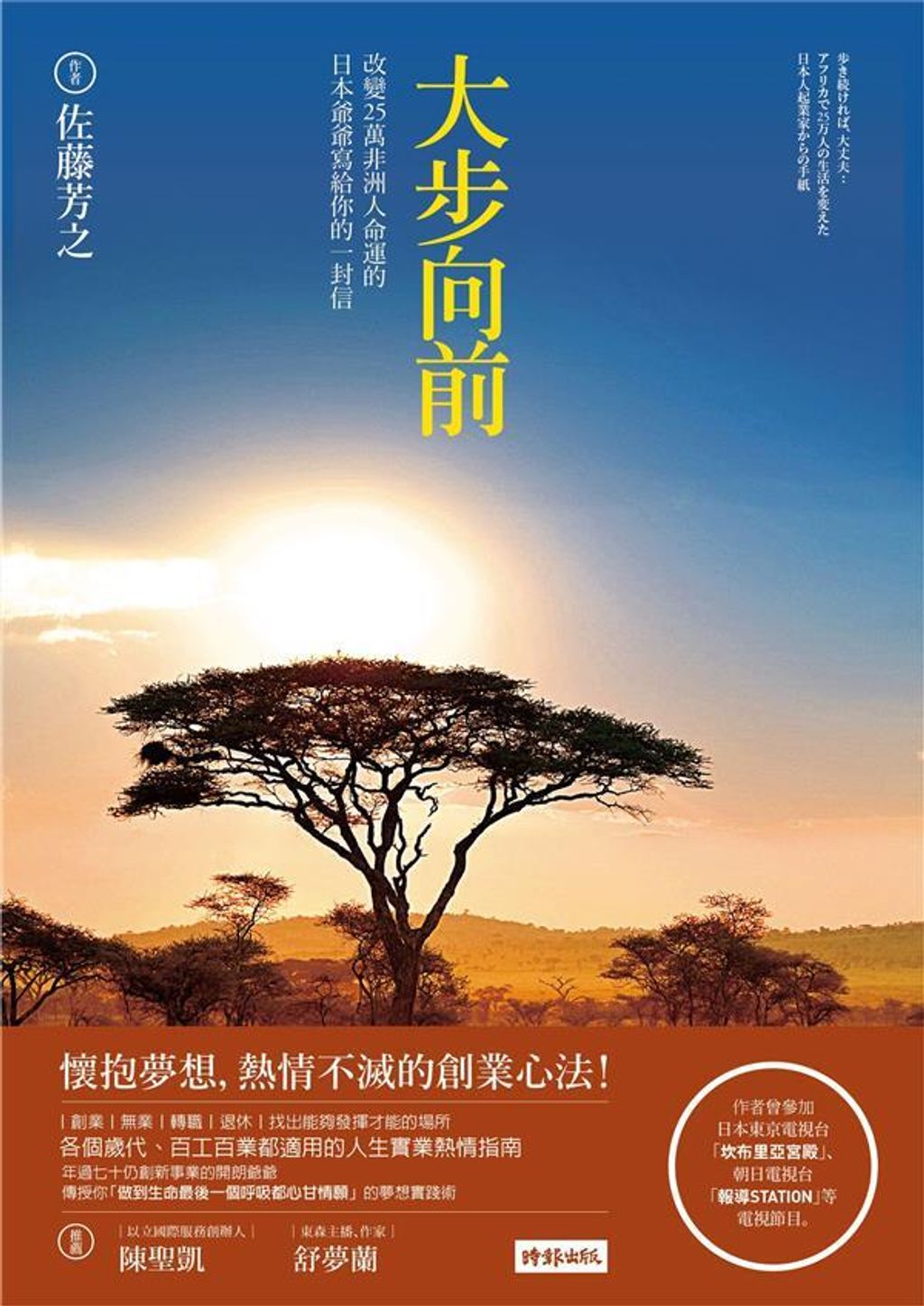official_book_cover_05304