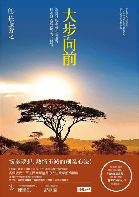 official_book_cover_05304