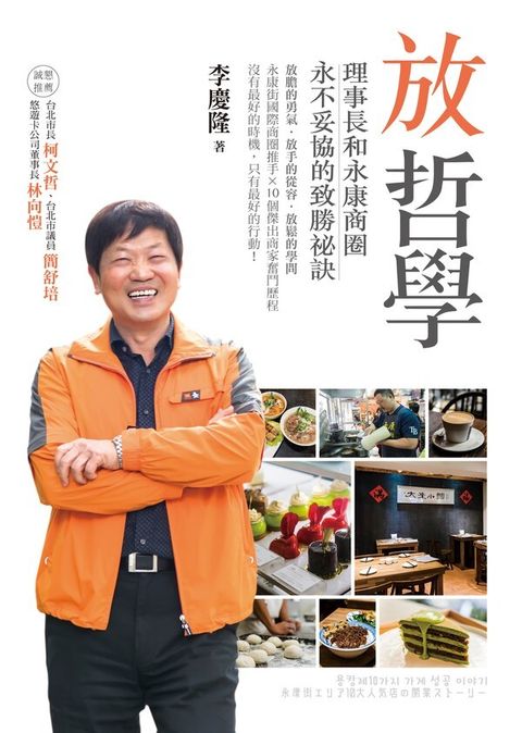 official_book_cover_05306