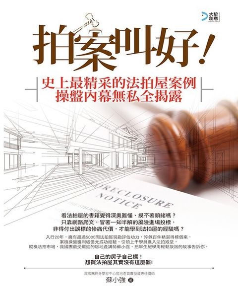 official_book_cover_05307