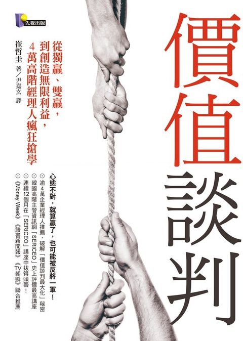 official_book_cover_05308