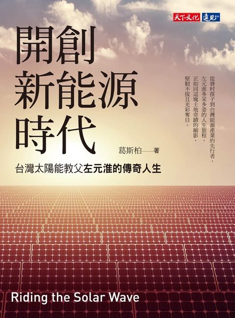 official_book_cover_05309