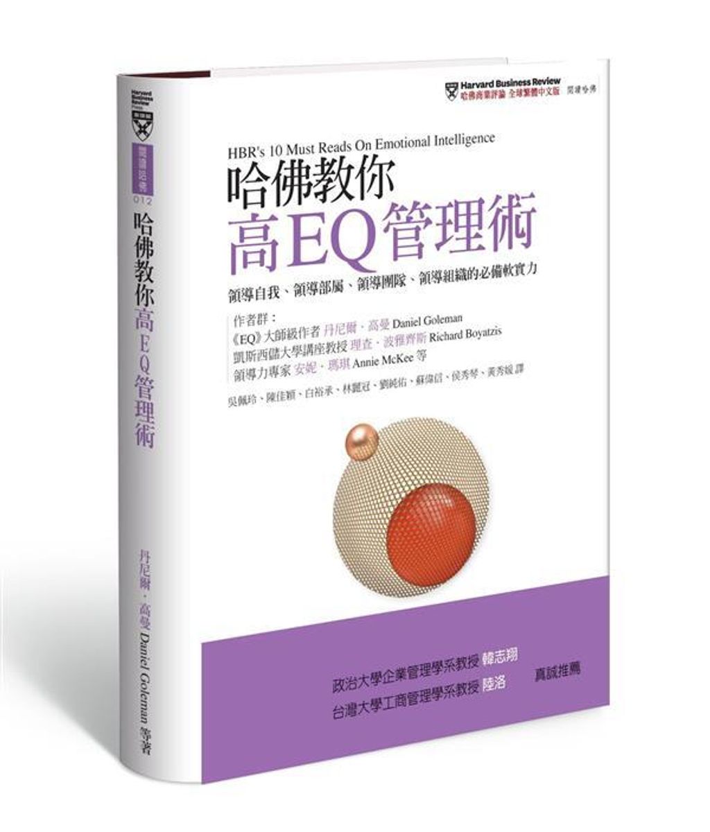 official_book_cover_05310