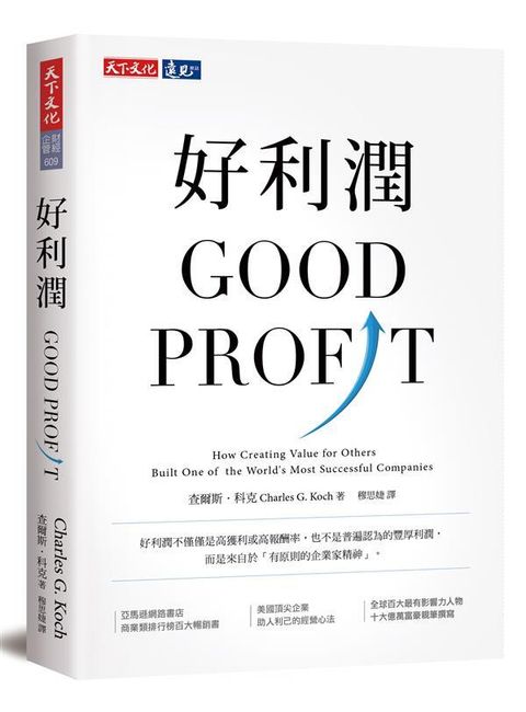 official_book_cover_05311