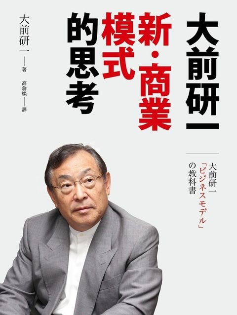official_book_cover_05312