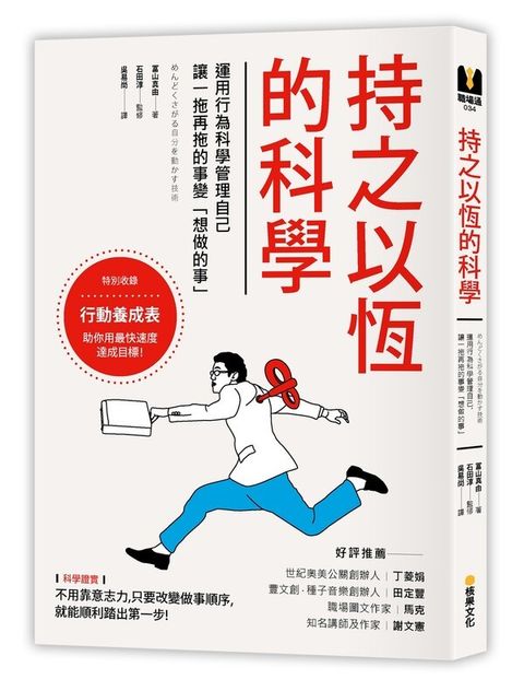 official_book_cover_05313