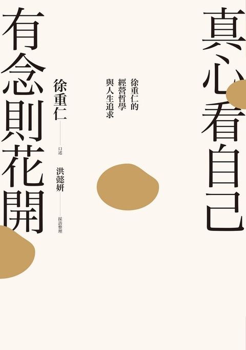 official_book_cover_05315