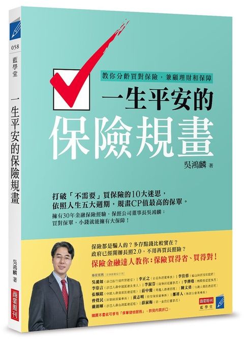 official_book_cover_05317