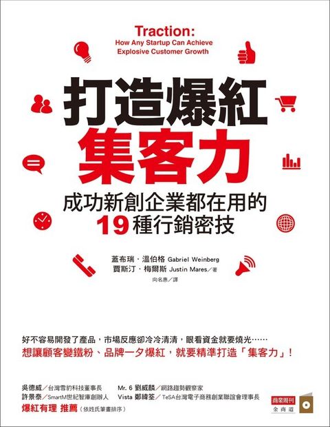 official_book_cover_05319