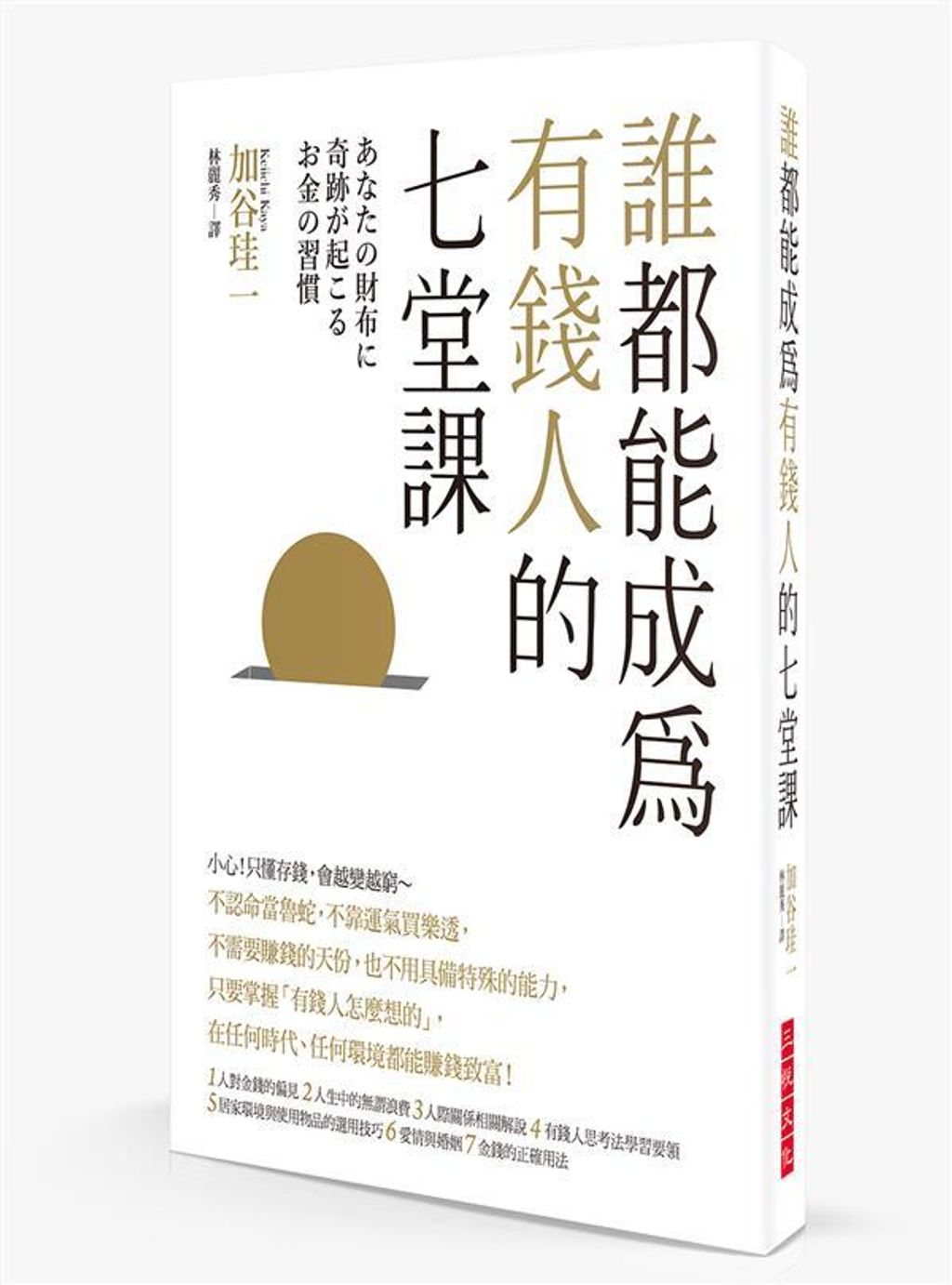 official_book_cover_05320
