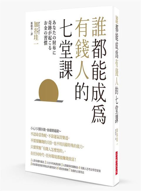 official_book_cover_05320