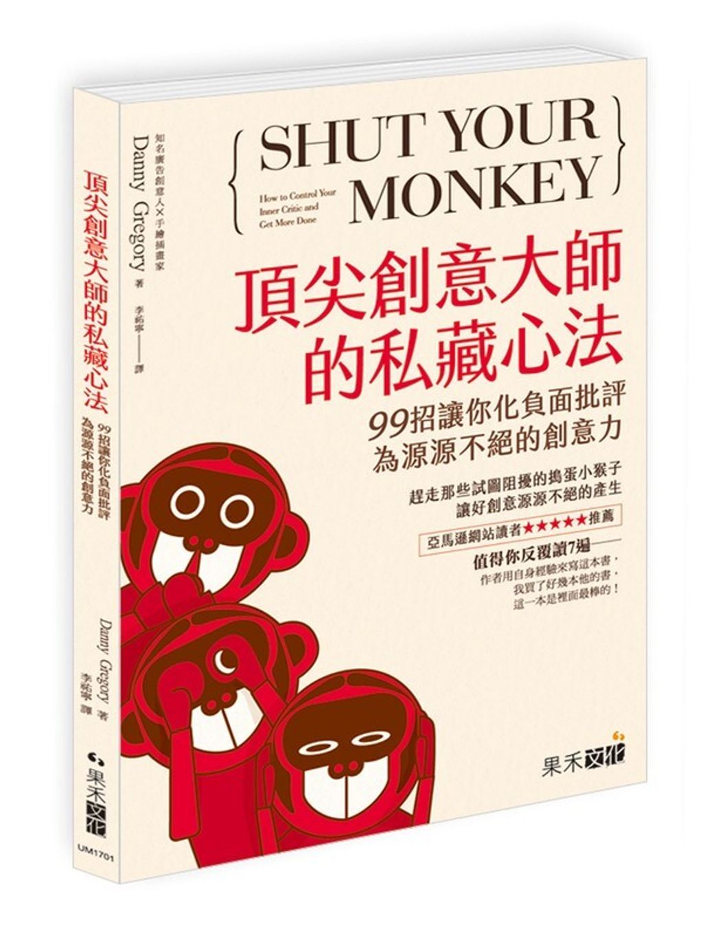 official_book_cover_05326