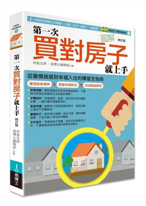 official_book_cover_05327