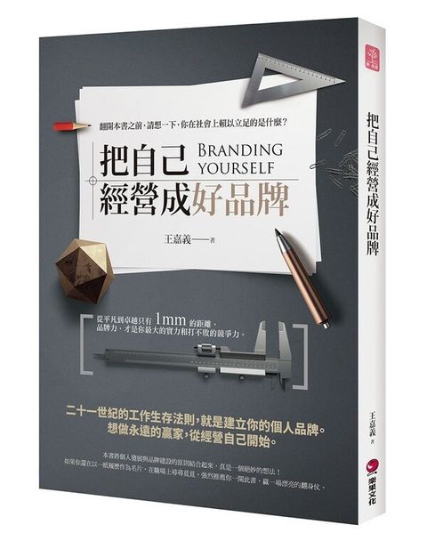 official_book_cover_05328