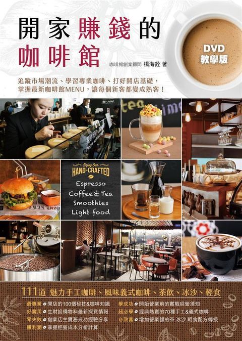 official_book_cover_05329