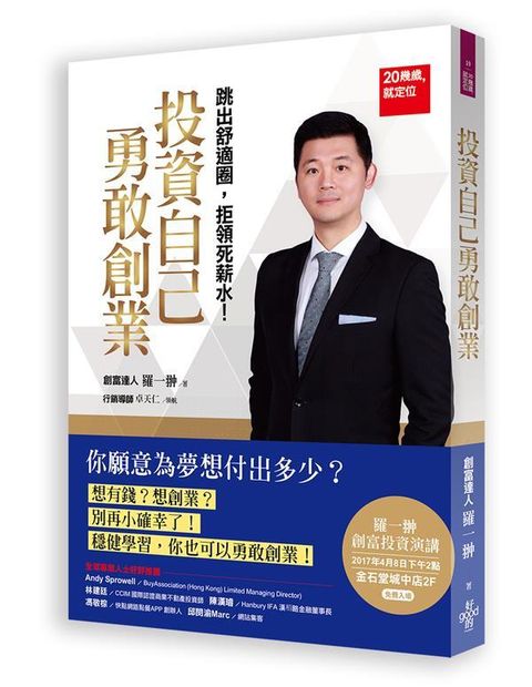 official_book_cover_05331