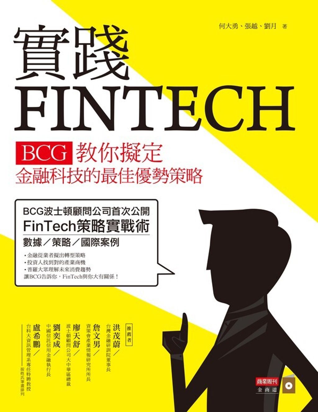 official_book_cover_05334