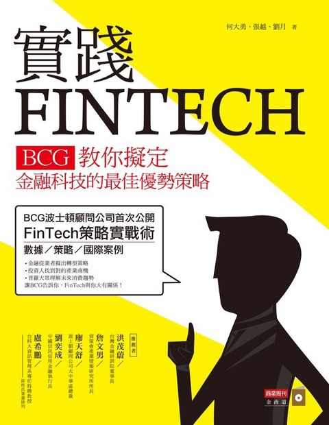 official_book_cover_05334