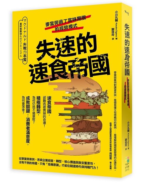 official_book_cover_05335