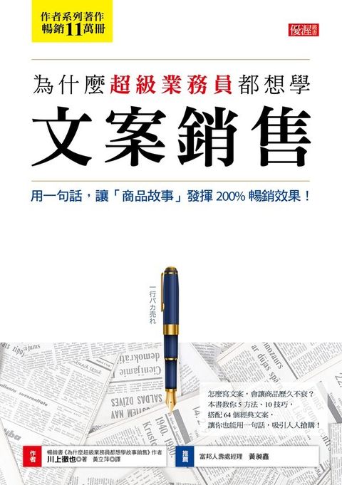 official_book_cover_05336