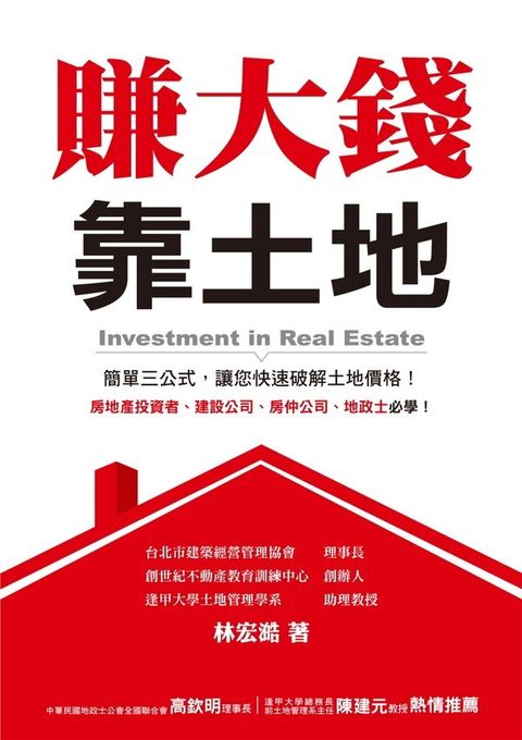 official_book_cover_05337