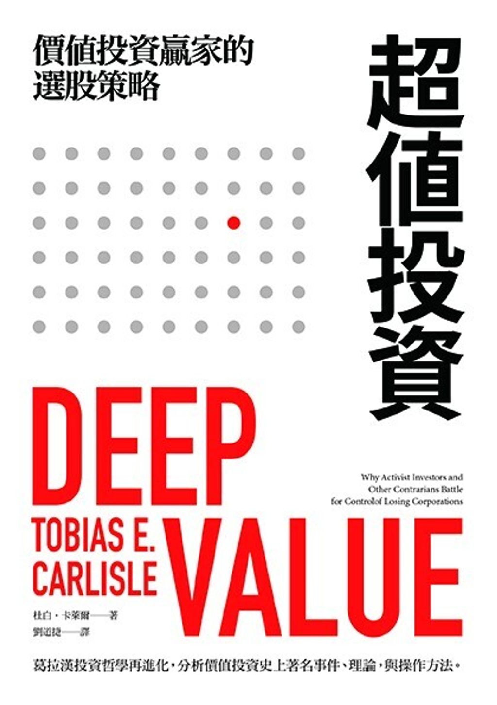 official_book_cover_05338