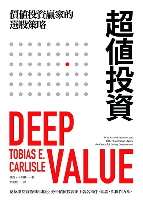 official_book_cover_05338