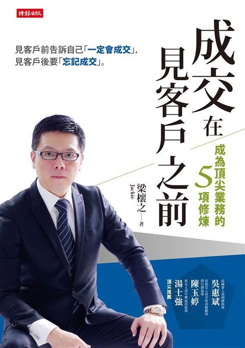 official_book_cover_05339