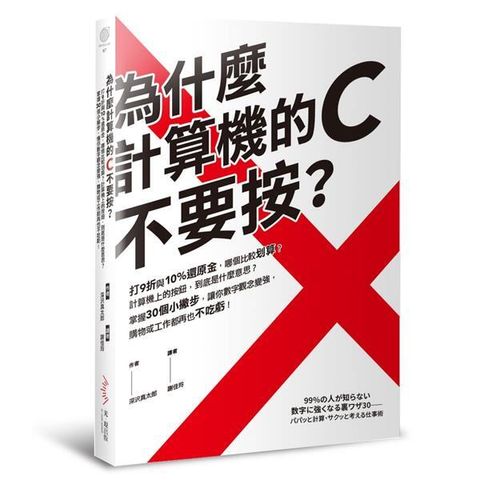 official_book_cover_05340
