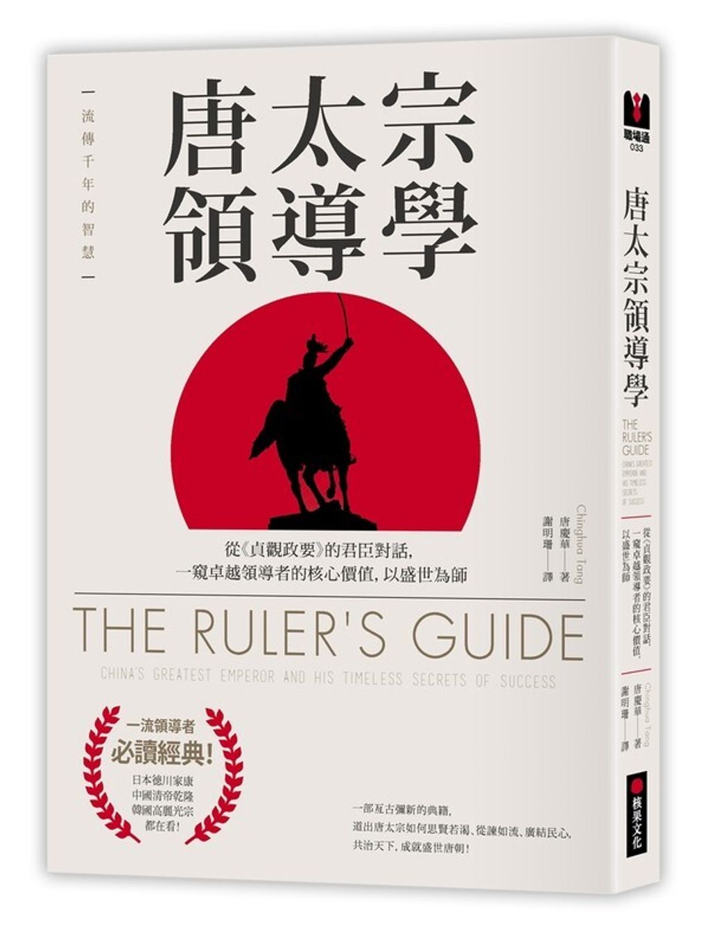 official_book_cover_05341