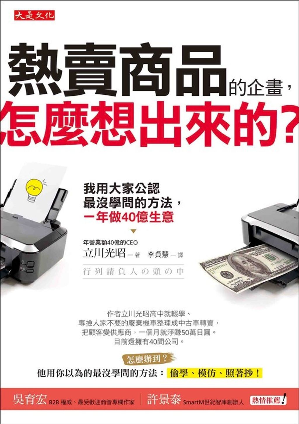 official_book_cover_05342