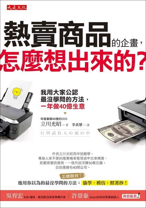 official_book_cover_05342