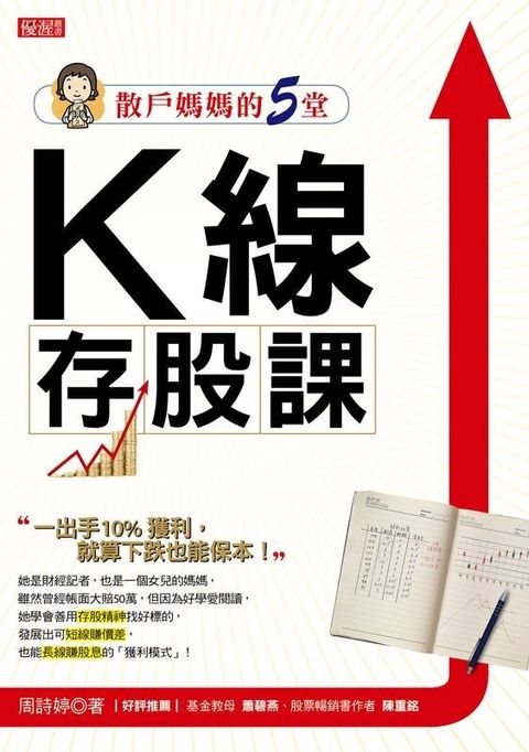 official_book_cover_05343