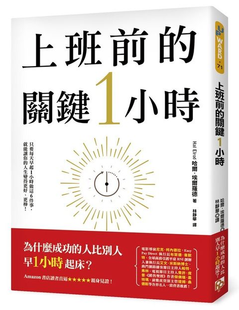 official_book_cover_05344