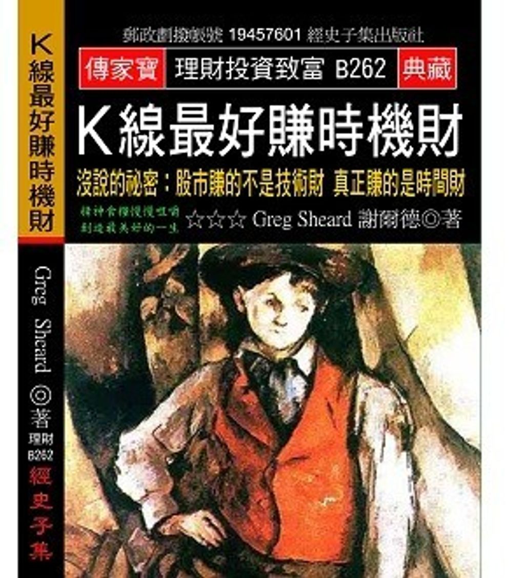 official_book_cover_05345