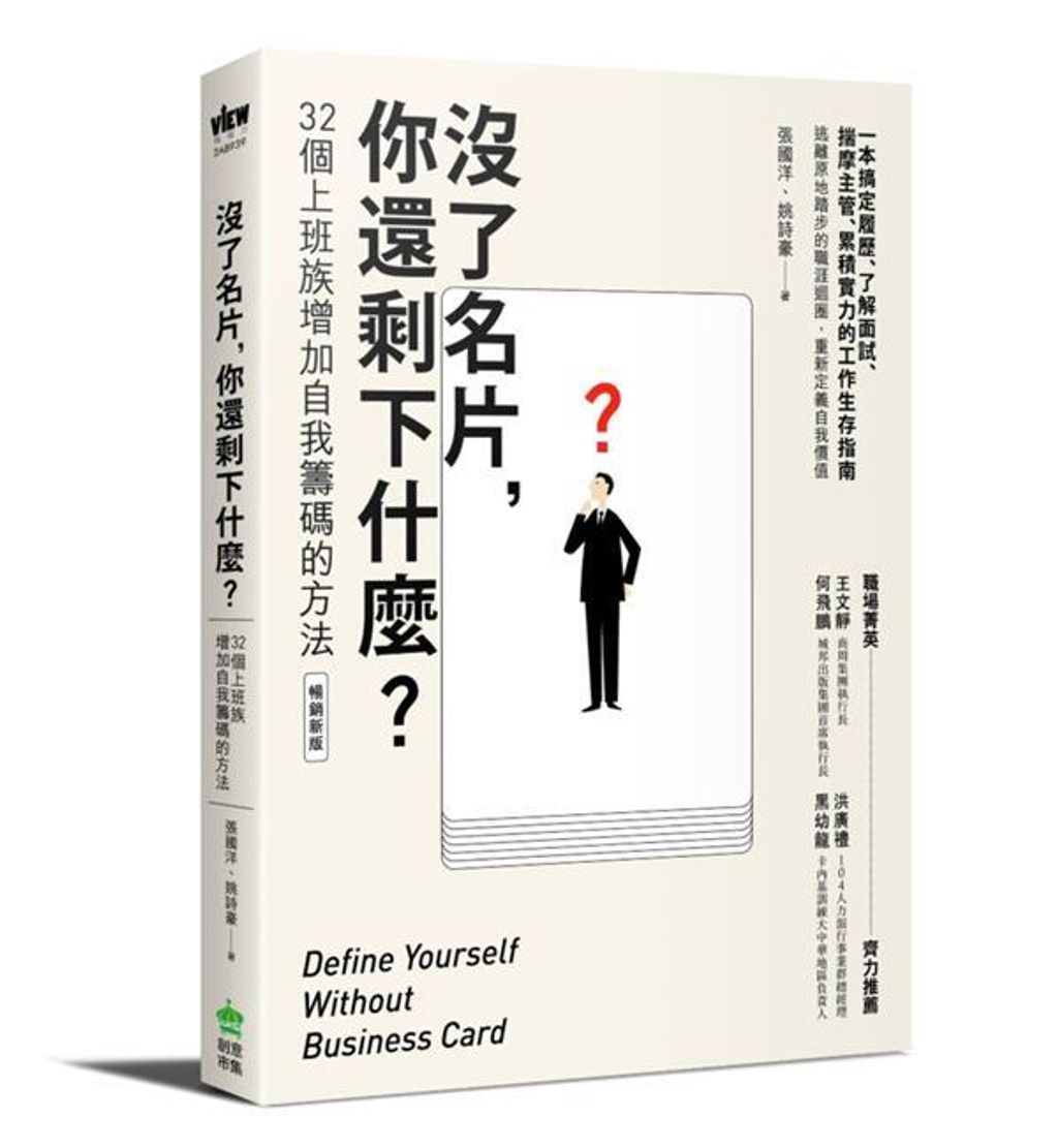 official_book_cover_05346