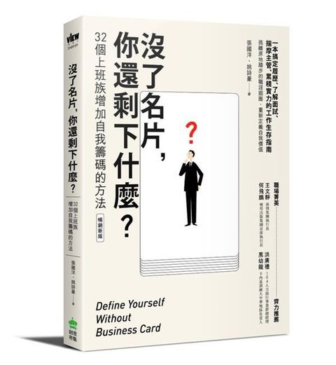 official_book_cover_05346