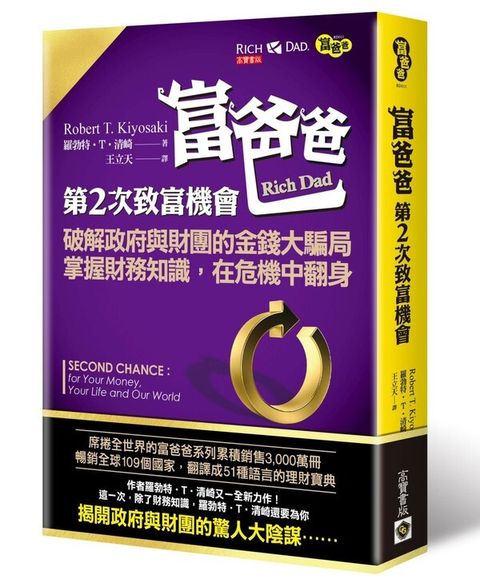 official_book_cover_05349