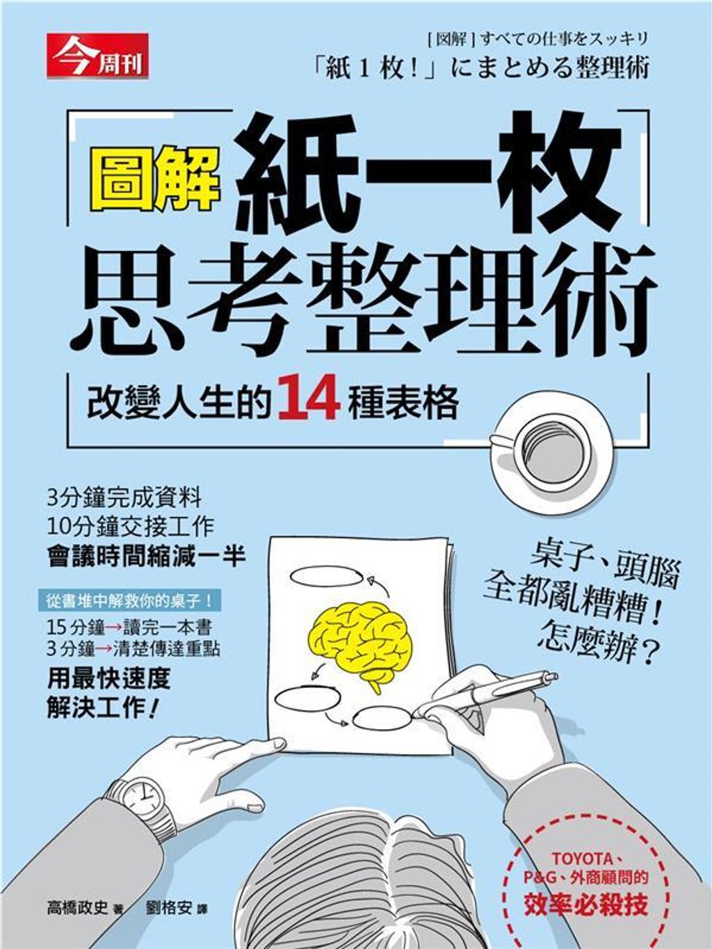 official_book_cover_05354