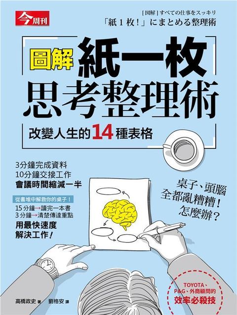 official_book_cover_05354