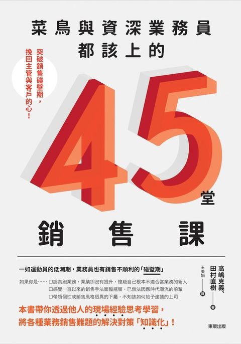 official_book_cover_05355