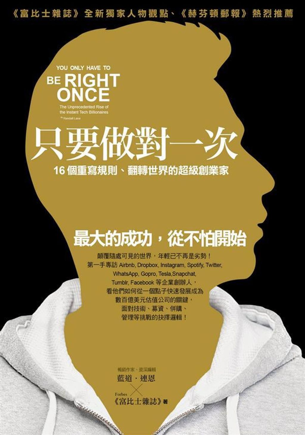 official_book_cover_05356